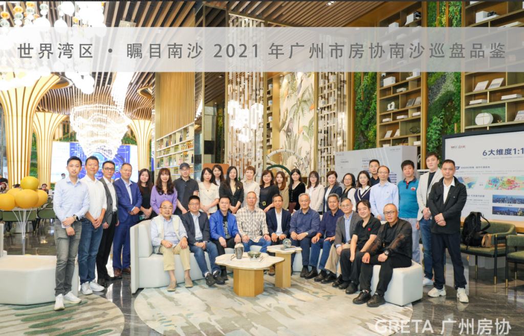 觉醒学院创始人曾英杰在广州市房协南沙巡峰会做主题分享