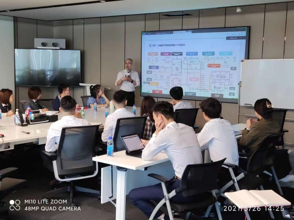 觉醒学院时代中国珠中江公司营销数字化培训结束